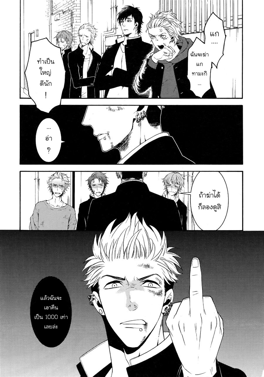 (J.GARDEN 38) [Marshmallow Kyoudan (Tenkawa Ai)] Uruwashi no Tinker Bell Bangai - หน้า 2