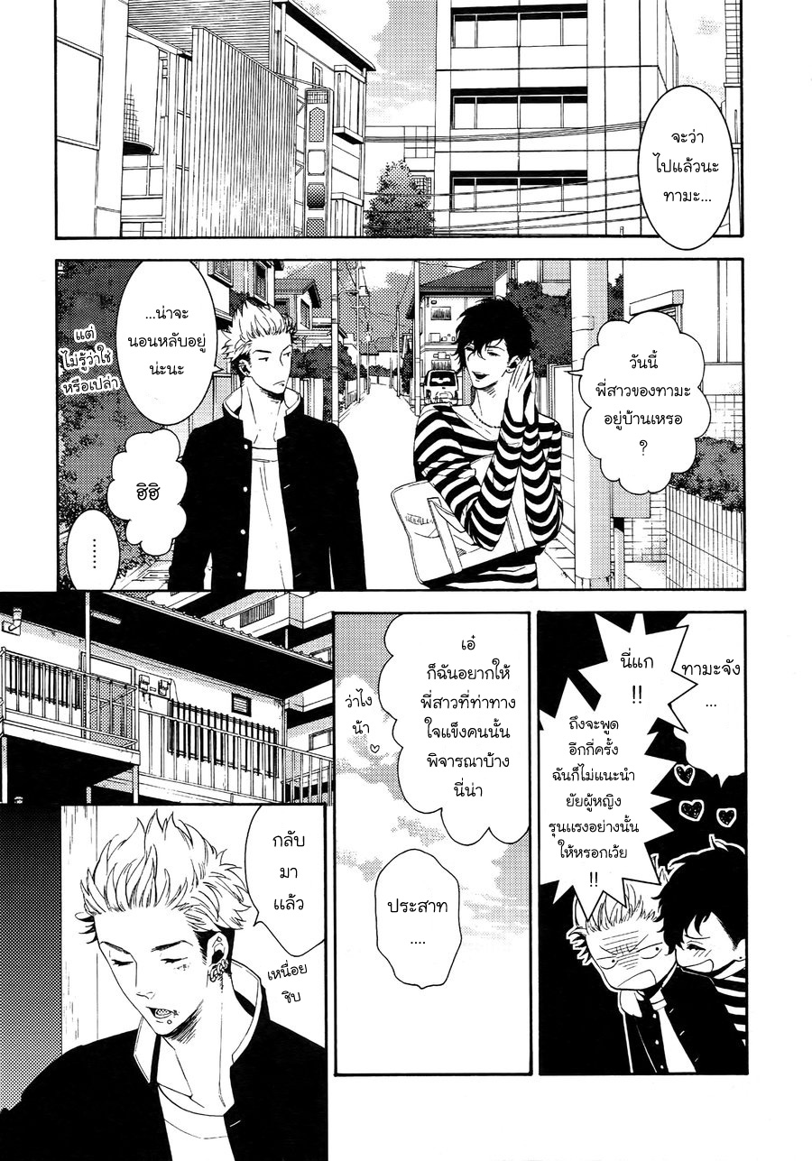 (J.GARDEN 38) [Marshmallow Kyoudan (Tenkawa Ai)] Uruwashi no Tinker Bell Bangai - หน้า 4