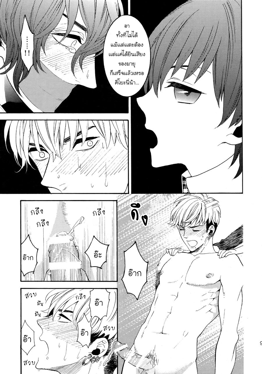 (J.GARDEN 38) [Marshmallow Kyoudan (Tenkawa Ai)] Uruwashi no Tinker Bell Bangai - หน้า 12