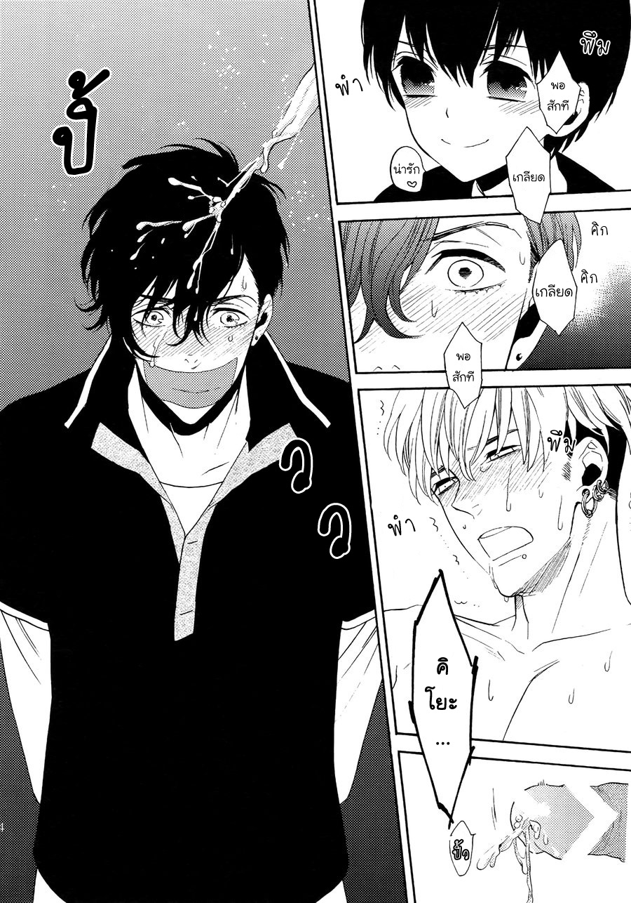 (J.GARDEN 38) [Marshmallow Kyoudan (Tenkawa Ai)] Uruwashi no Tinker Bell Bangai - หน้า 13