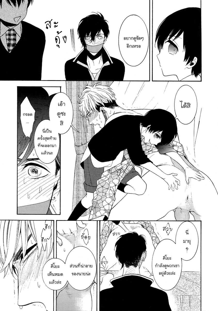 (J.GARDEN 38) [Marshmallow Kyoudan (Tenkawa Ai)] Uruwashi no Tinker Bell Bangai - หน้า 18