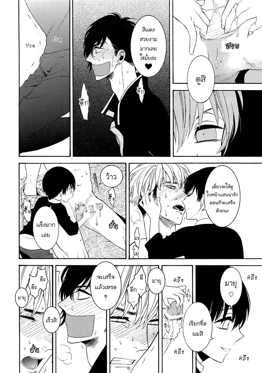 (J.GARDEN 38) [Marshmallow Kyoudan (Tenkawa Ai)] Uruwashi no Tinker Bell Bangai - หน้า 19