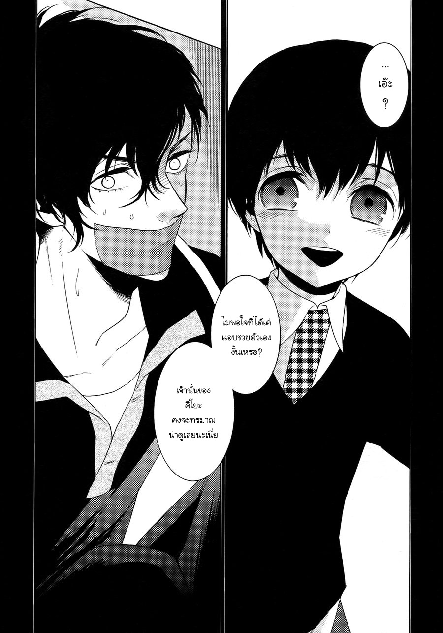 (J.GARDEN 38) [Marshmallow Kyoudan (Tenkawa Ai)] Uruwashi no Tinker Bell Bangai - หน้า 2