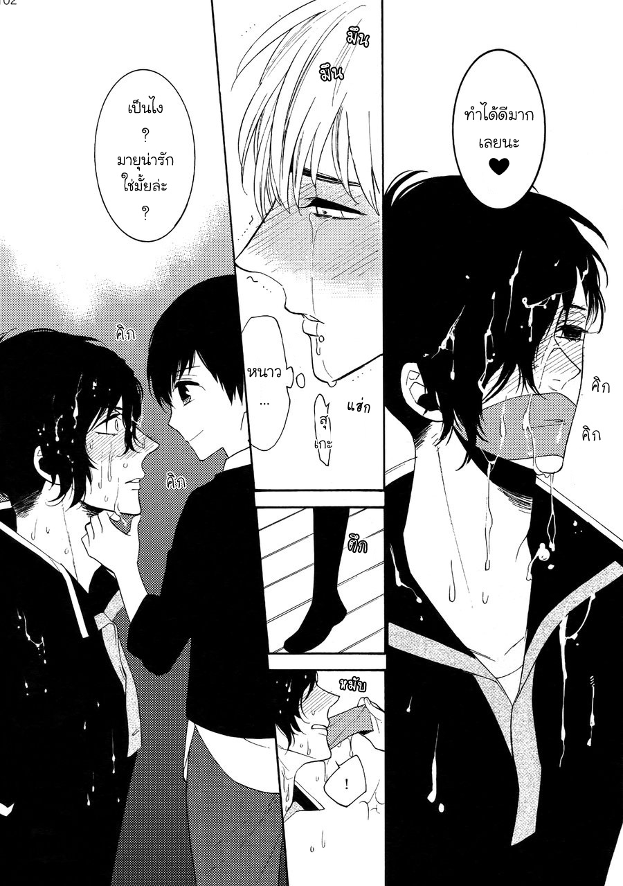 (J.GARDEN 38) [Marshmallow Kyoudan (Tenkawa Ai)] Uruwashi no Tinker Bell Bangai - หน้า 21