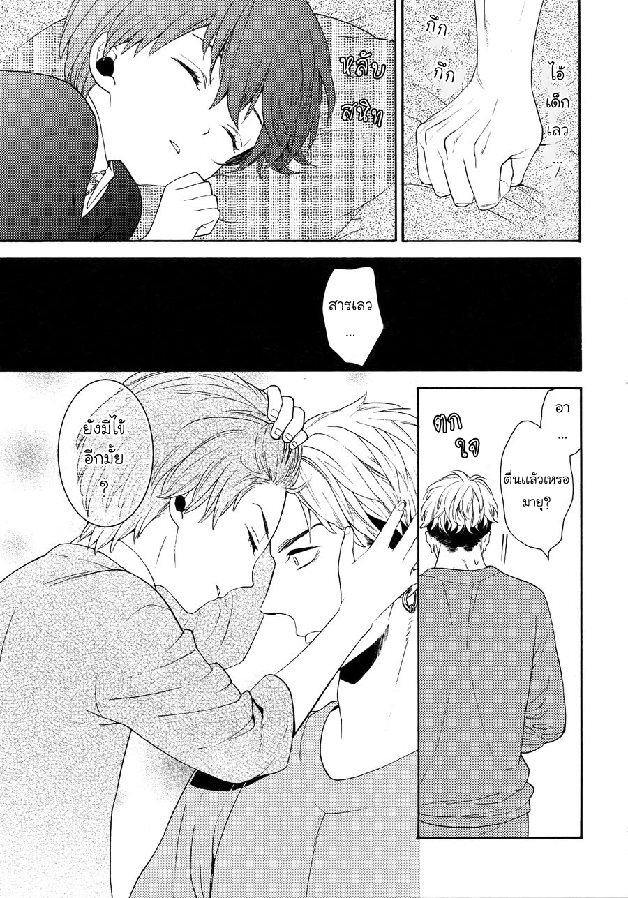 (J.GARDEN 38) [Marshmallow Kyoudan (Tenkawa Ai)] Uruwashi no Tinker Bell Bangai - หน้า 24