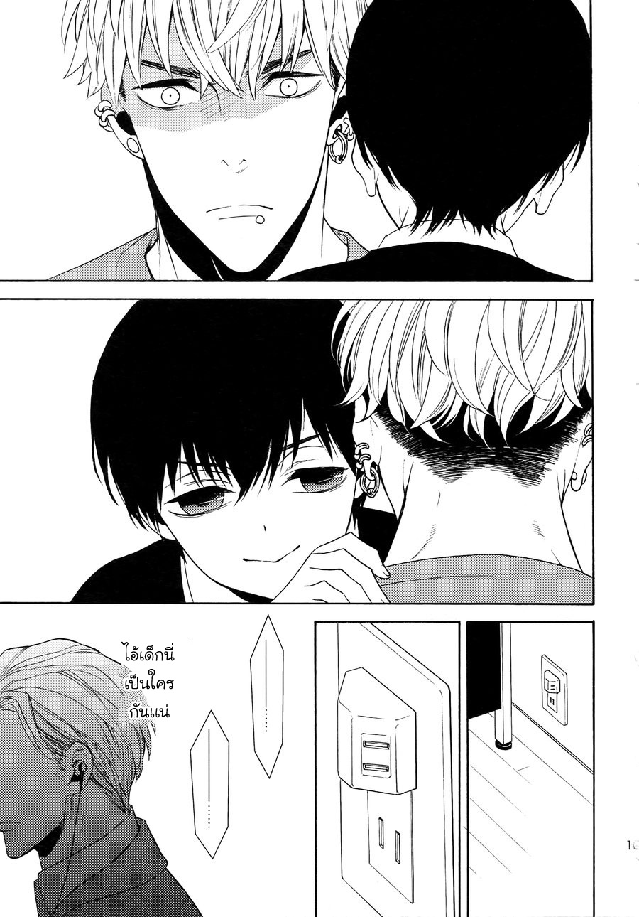 (J.GARDEN 38) [Marshmallow Kyoudan (Tenkawa Ai)] Uruwashi no Tinker Bell Bangai - หน้า 26