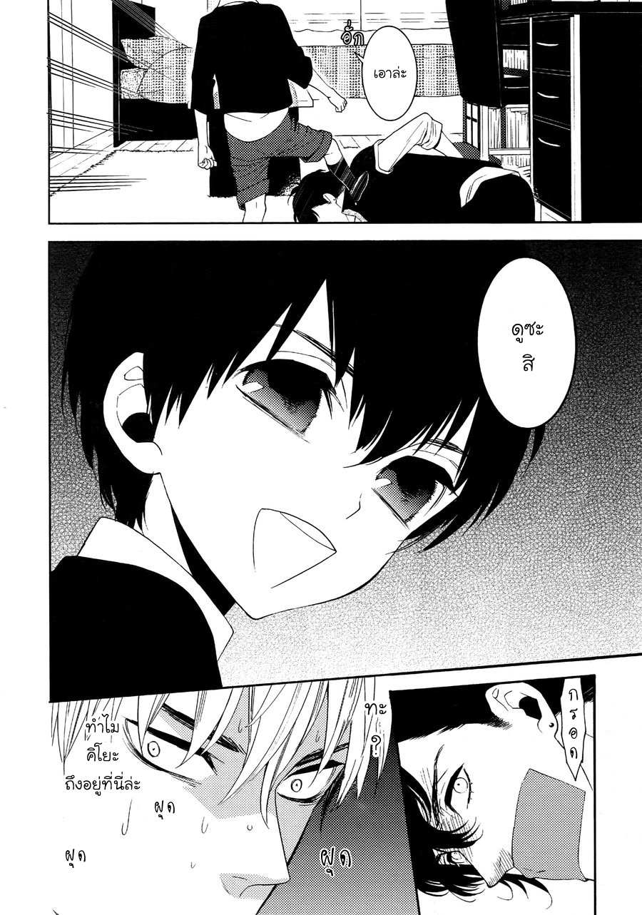 (J.GARDEN 38) [Marshmallow Kyoudan (Tenkawa Ai)] Uruwashi no Tinker Bell Bangai - หน้า 3