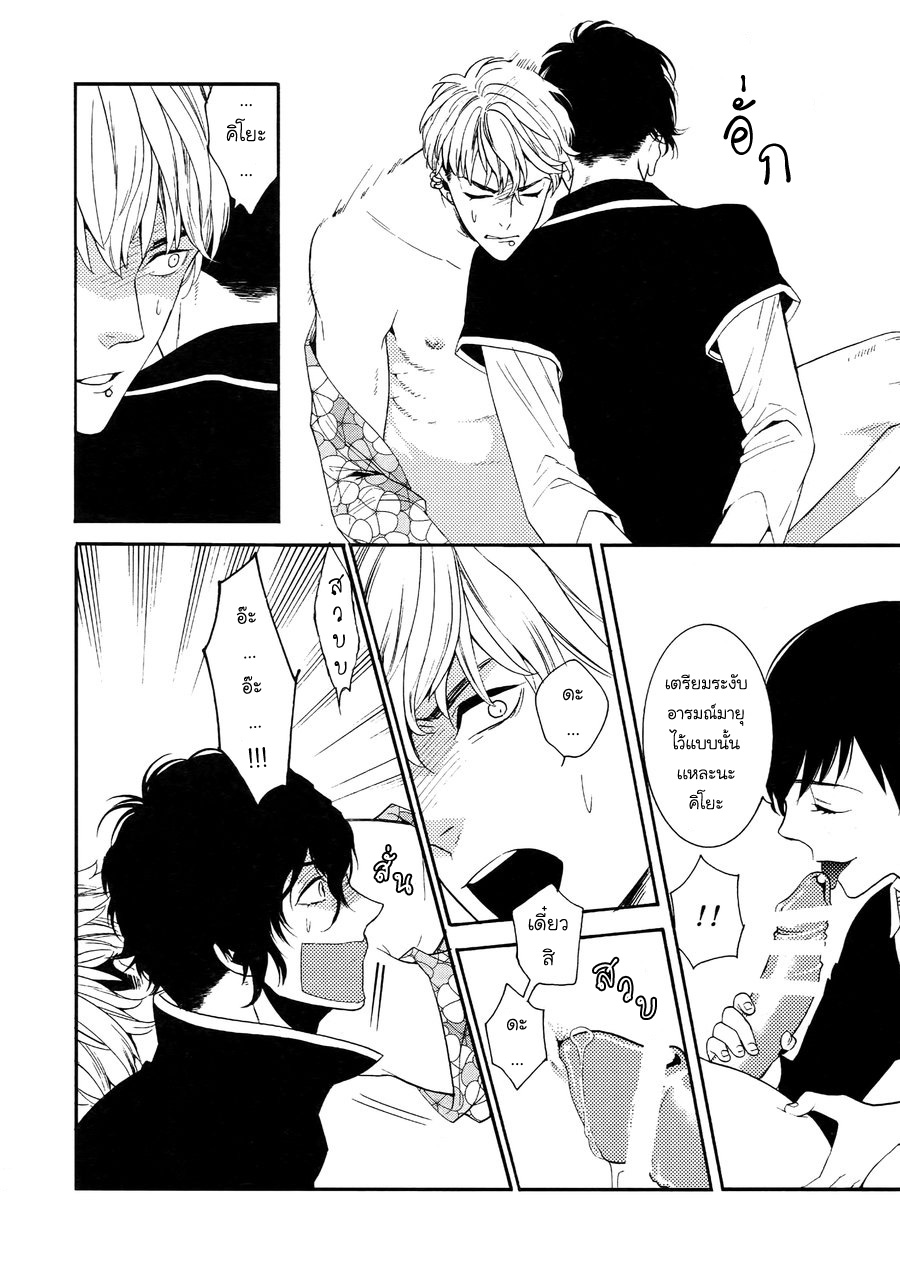 (J.GARDEN 38) [Marshmallow Kyoudan (Tenkawa Ai)] Uruwashi no Tinker Bell Bangai - หน้า 7