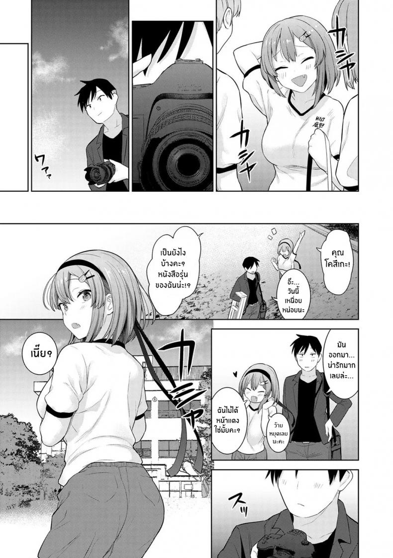 หนังสือรุ่นของเธอ [Azuse] SotsuAl Cameraman to Shite Ichinenkan Joshikou no Event e Doukou Suru Koto ni Natta Hanashi - หน้า 8