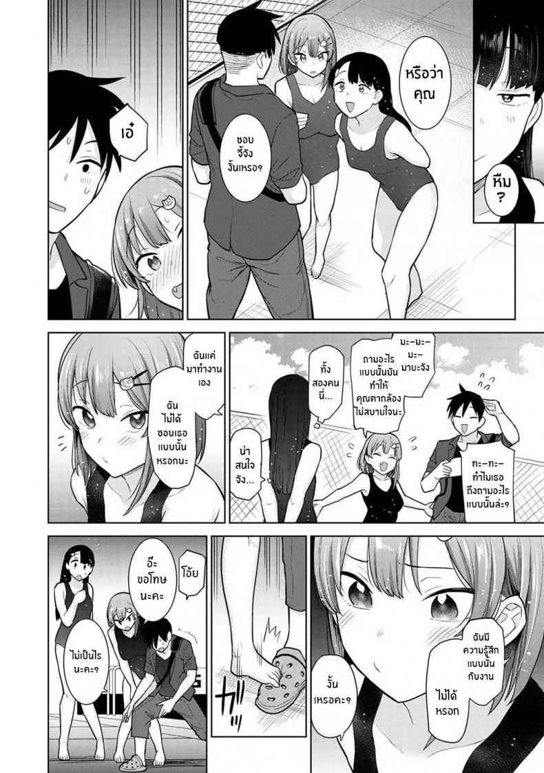 หนังสือรุ่นของเธอ [Azuse] SotsuAl Cameraman to Shite Ichinenkan Joshikou no Event e Doukou Suru Koto ni Natta Hanashi - หน้า 5
