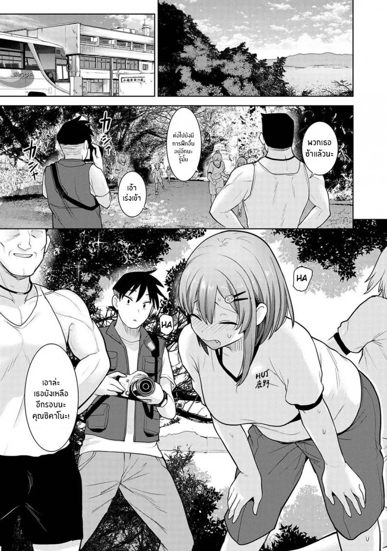 หนังสือรุ่นของเธอ [Azuse] SotsuAl Cameraman to Shite Ichinenkan Joshikou no Event e Doukou Suru Koto ni Natta Hanashi - หน้า 2