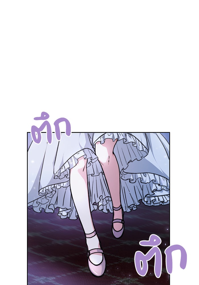 เรจิน่า เรน่า - หน้า 1