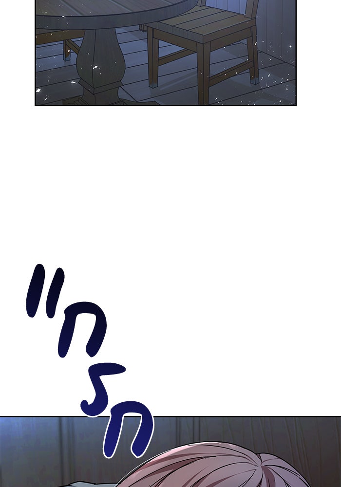 เรจิน่า เรน่า - หน้า 155