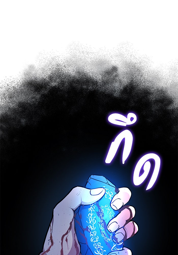 เรจิน่า เรน่า - หน้า 176