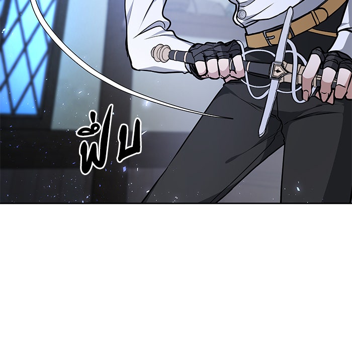 เรจิน่า เรน่า - หน้า 185