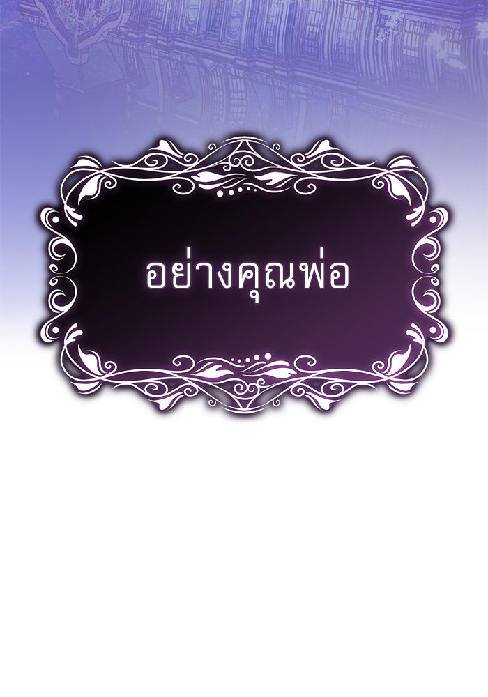 เรจิน่า เรน่า - หน้า 34