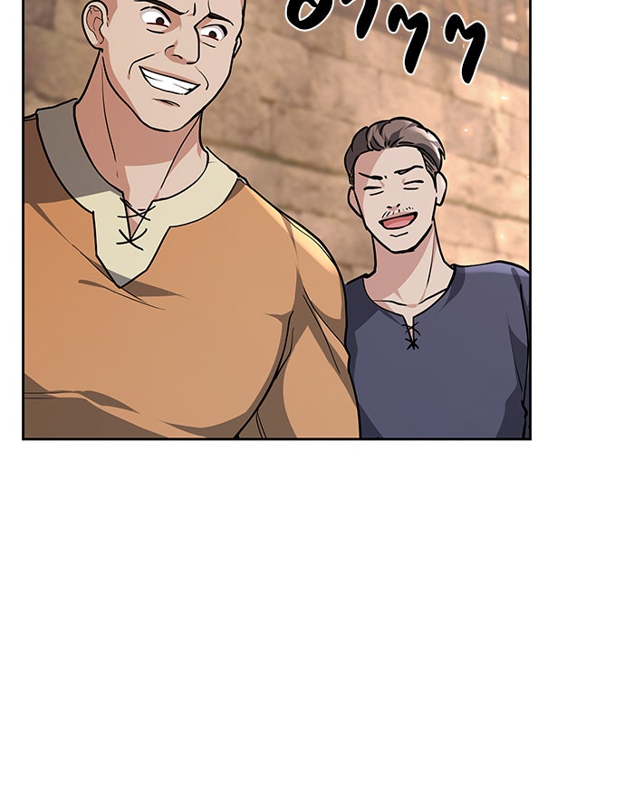 เรจิน่า เรน่า - หน้า 53