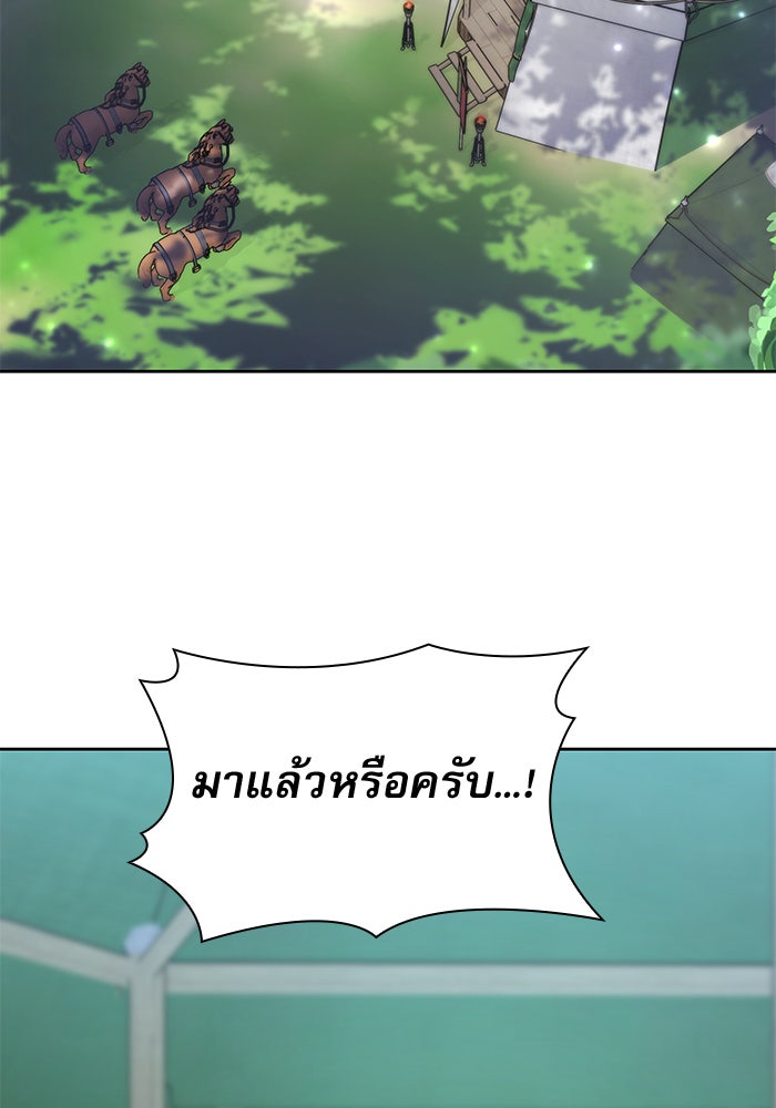 เรจิน่า เรน่า - หน้า 116
