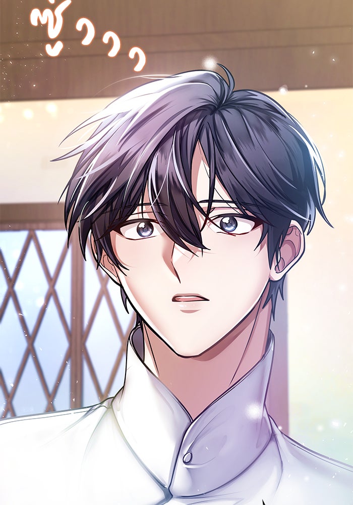 เรจิน่า เรน่า - หน้า 91