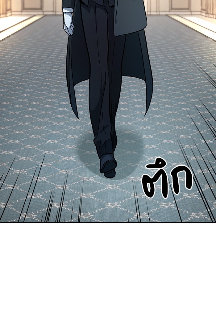 เรจิน่า เรน่า - หน้า 88