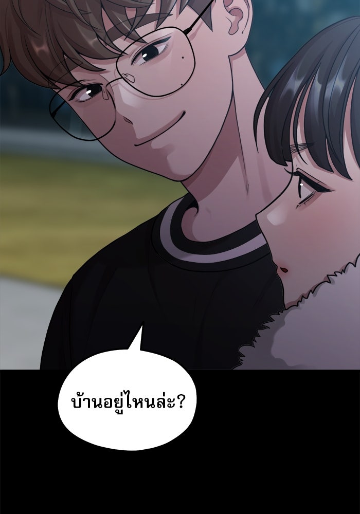ชีวิตนักเขียนเว็บตูนสุดสยิว - หน้า 9