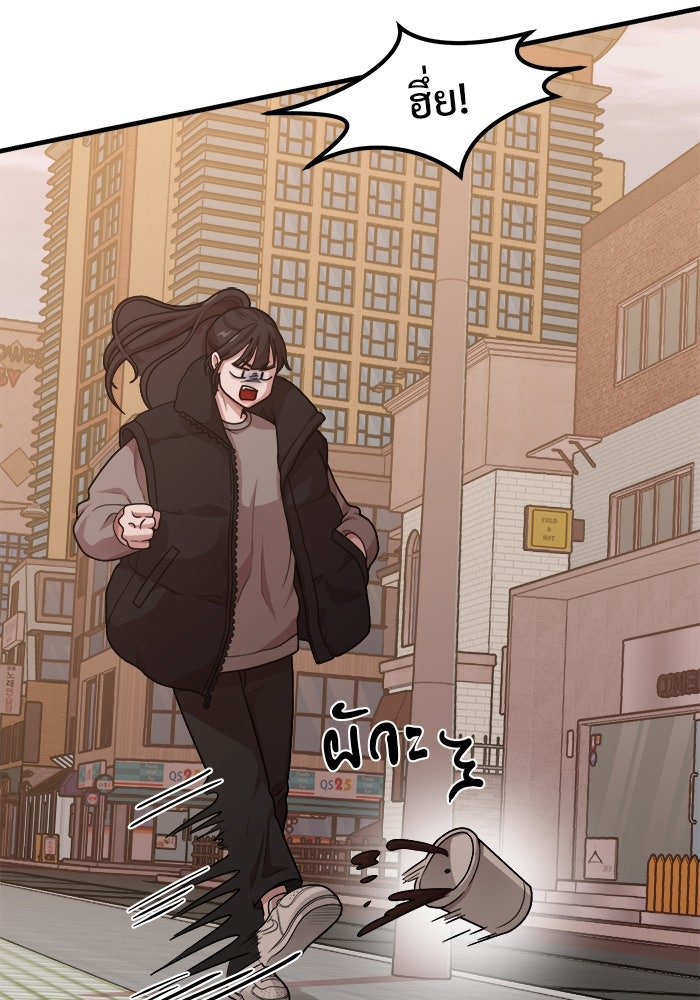 ชีวิตนักเขียนเว็บตูนสุดสยิว - หน้า 92