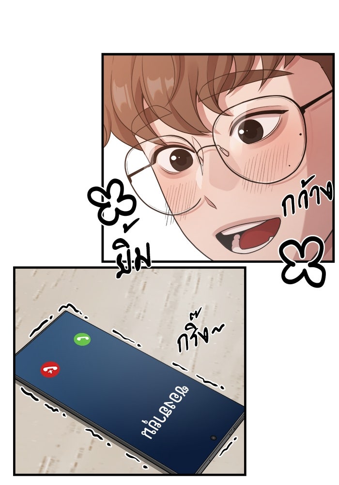 ชีวิตนักเขียนเว็บตูนสุดสยิว - หน้า 64