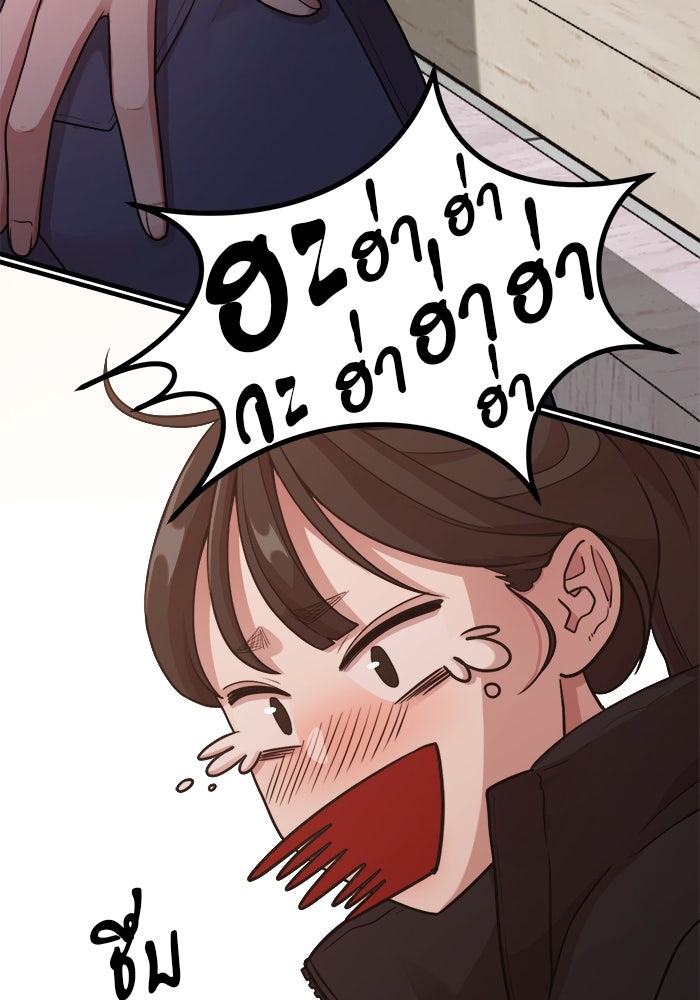 ชีวิตนักเขียนเว็บตูนสุดสยิว - หน้า 91
