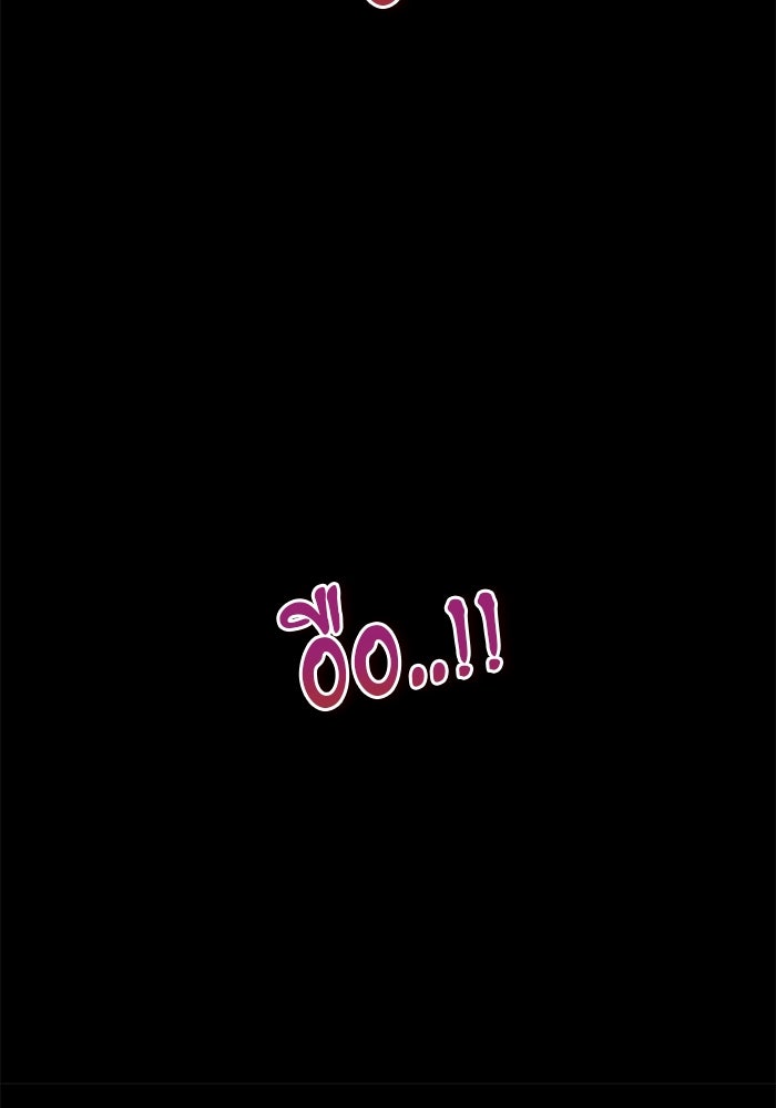 ชีวิตนักเขียนเว็บตูนสุดสยิว - หน้า 69