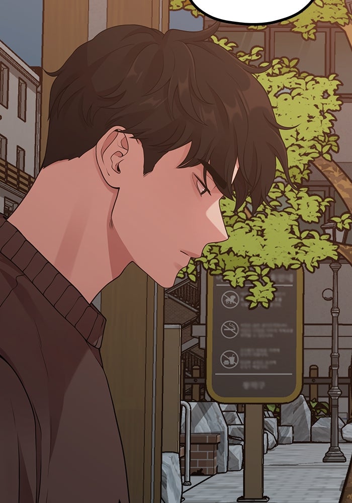 ชีวิตนักเขียนเว็บตูนสุดสยิว - หน้า 3