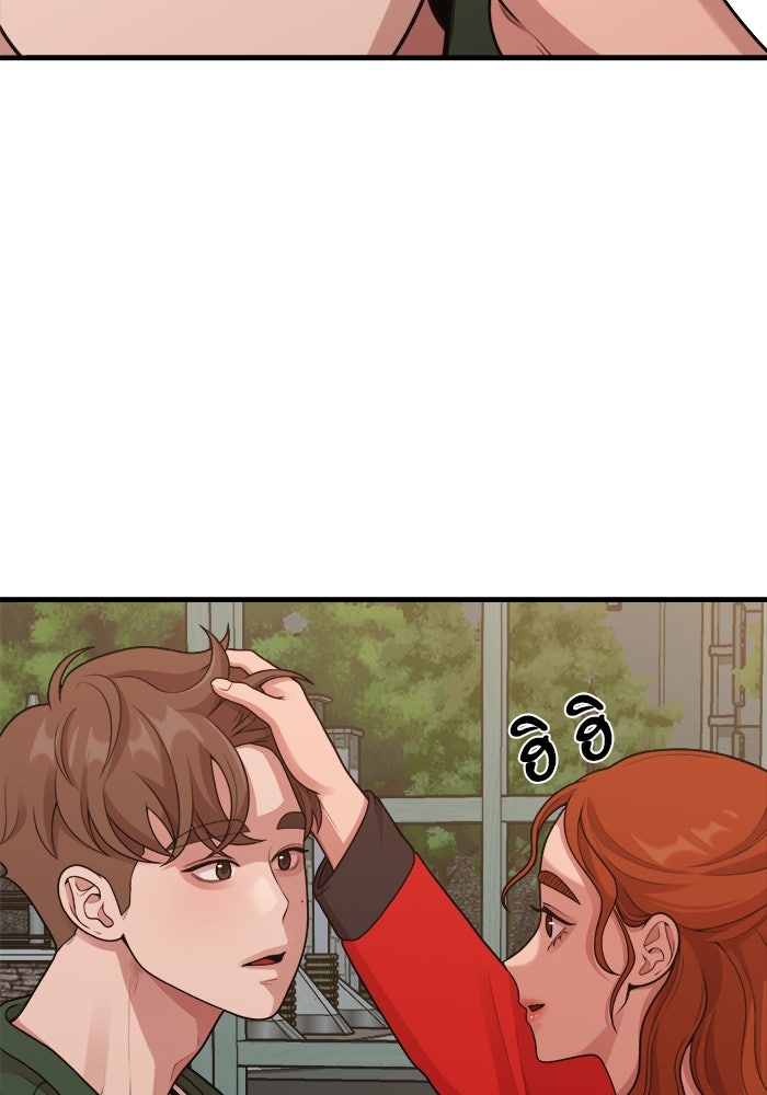 ชีวิตนักเขียนเว็บตูนสุดสยิว - หน้า 32