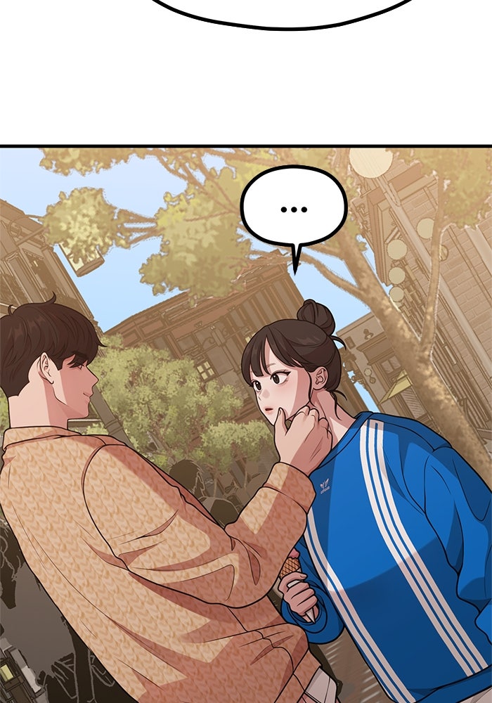ชีวิตนักเขียนเว็บตูนสุดสยิว - หน้า 87