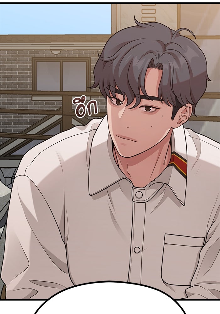 ชีวิตนักเขียนเว็บตูนสุดสยิว - หน้า 91