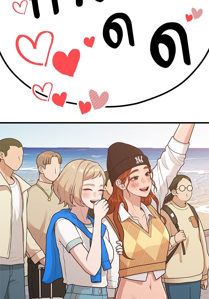 ชีวิตนักเขียนเว็บตูนสุดสยิว - หน้า 4