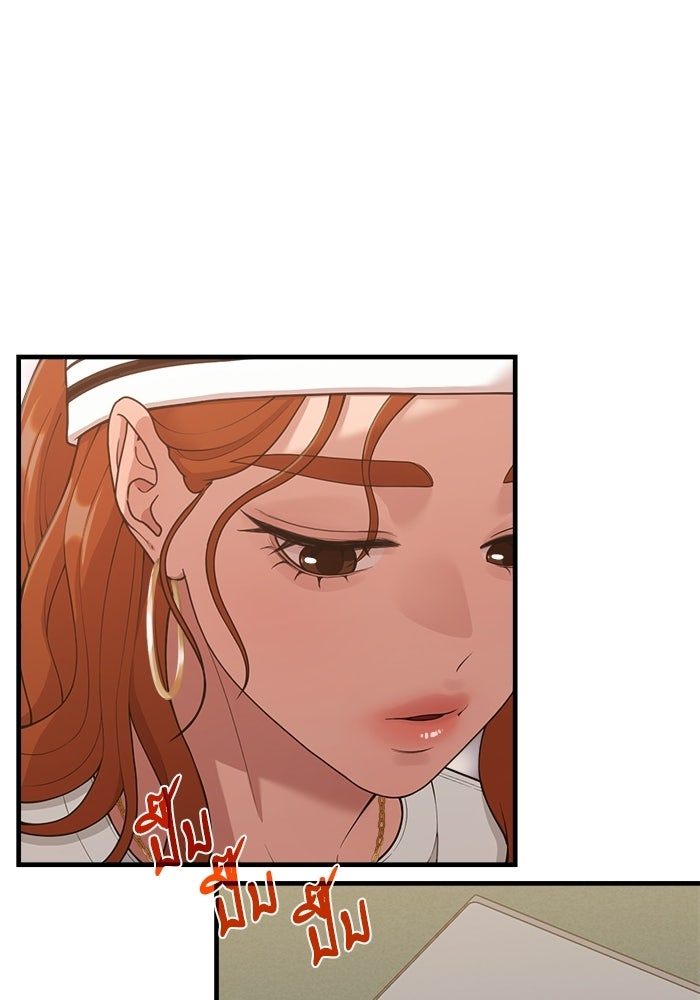 ชีวิตนักเขียนเว็บตูนสุดสยิว - หน้า 6