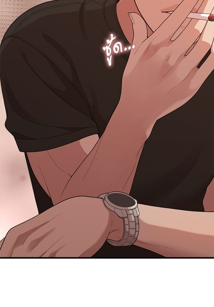 ชีวิตนักเขียนเว็บตูนสุดสยิว - หน้า 95
