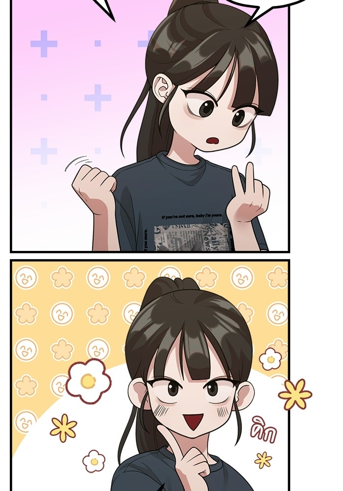 ชีวิตนักเขียนเว็บตูนสุดสยิว - หน้า 89
