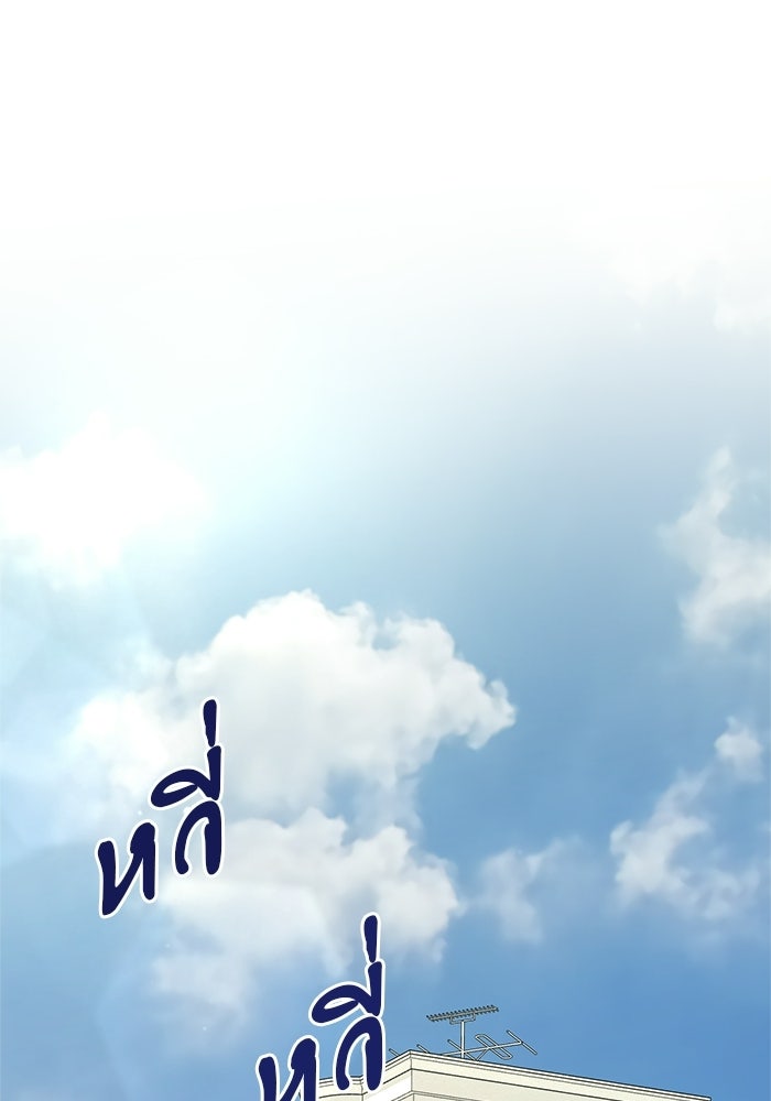 ชีวิตนักเขียนเว็บตูนสุดสยิว - หน้า 16