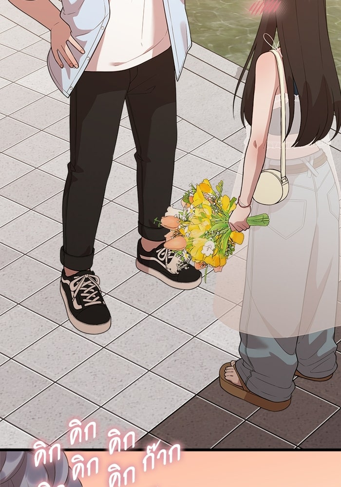 ชีวิตนักเขียนเว็บตูนสุดสยิว - หน้า 79