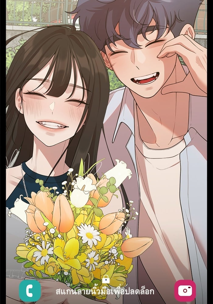 ชีวิตนักเขียนเว็บตูนสุดสยิว - หน้า 4