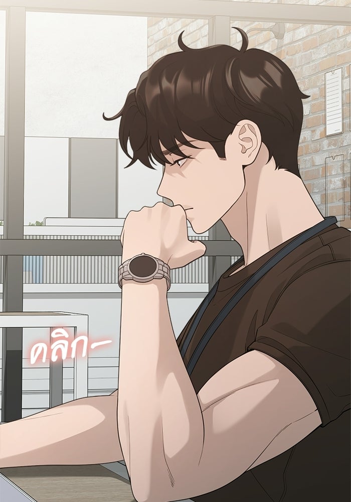 ชีวิตนักเขียนเว็บตูนสุดสยิว - หน้า 29