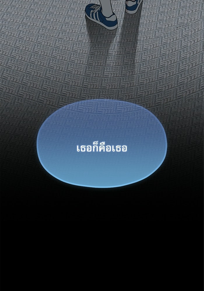 ชีวิตนักเขียนเว็บตูนสุดสยิว - หน้า 4