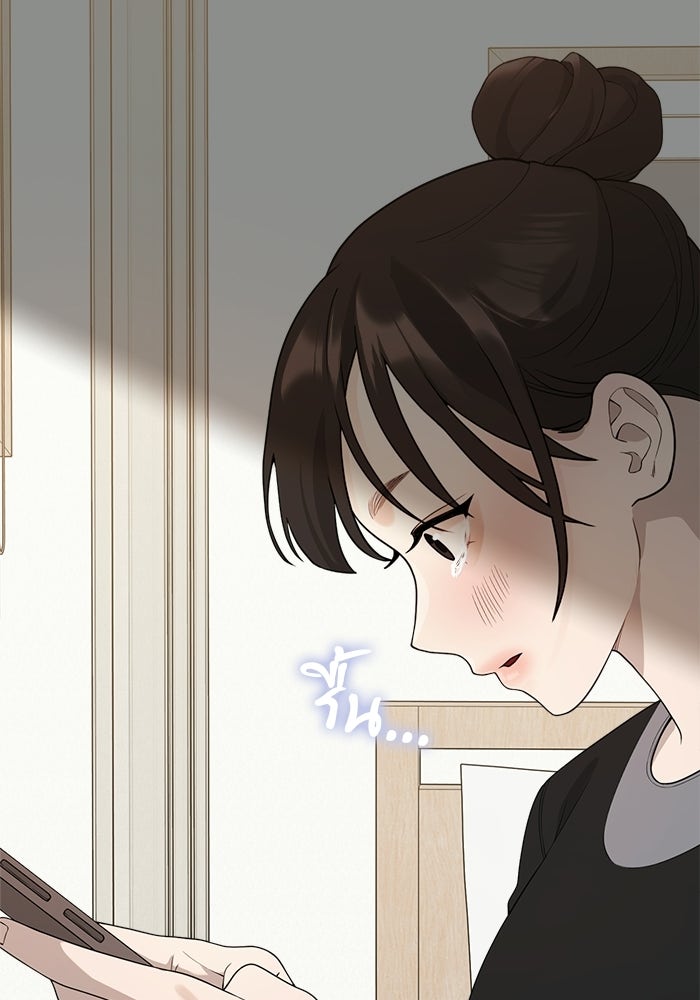 ชีวิตนักเขียนเว็บตูนสุดสยิว - หน้า 93