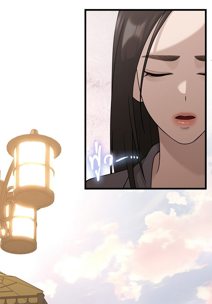 ชีวิตนักเขียนเว็บตูนสุดสยิว - หน้า 89