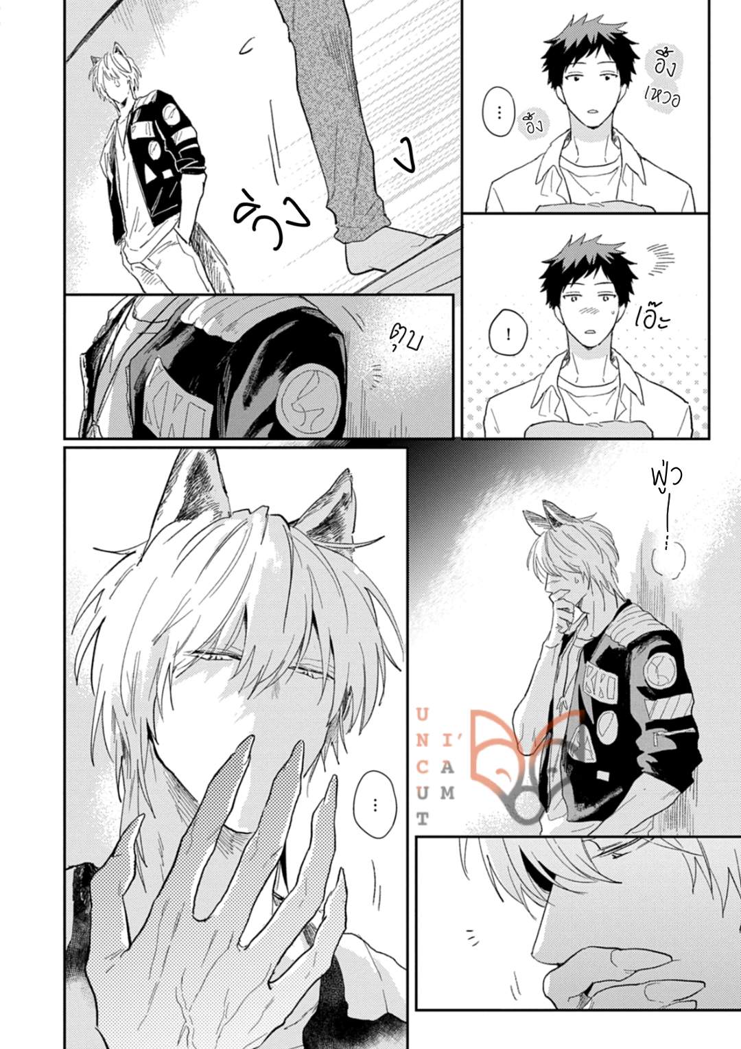[Tobi Washio] Ookami-sama no Koiwazurai - หน้า 4