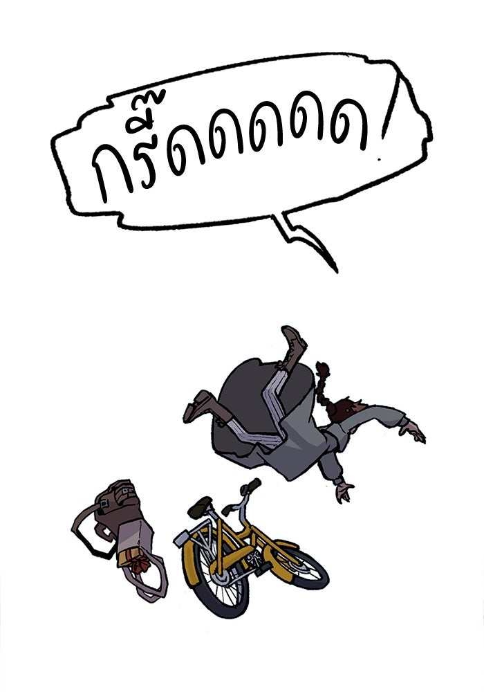 มาริโอเน็ตต้า คณะละครสัตว์มรณะ - หน้า 87