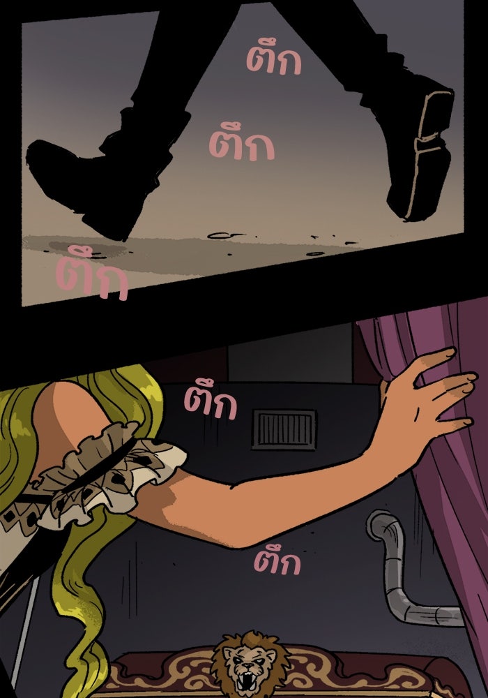 มาริโอเน็ตต้า คณะละครสัตว์มรณะ - หน้า 52