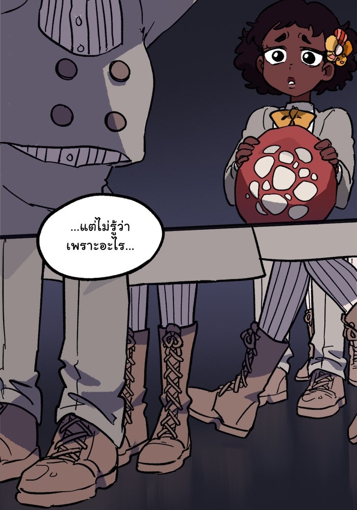 มาริโอเน็ตต้า คณะละครสัตว์มรณะ - หน้า 80