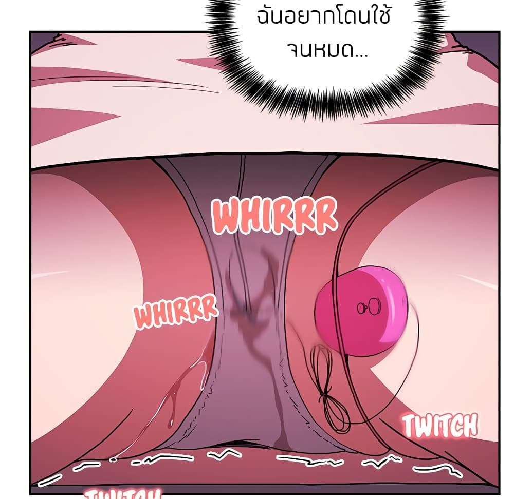 Collapse & Rewind - หน้า 88