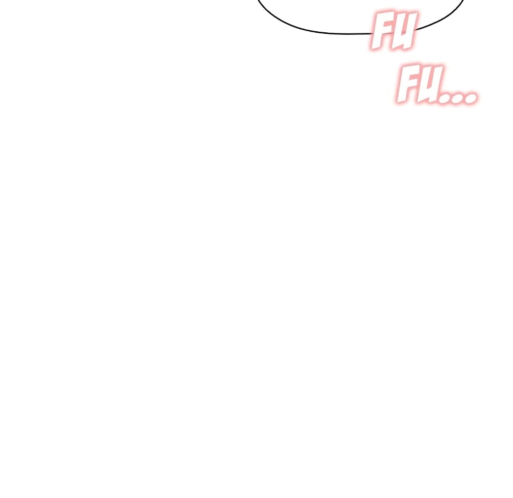 Collapse & Rewind - หน้า 31